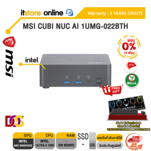 [ผ่อน 0% 10 ด.]MSI CUBI NUC AI 1UMG-022BTH /Ultra 5 125H/ประกัน 3 Years Onsite/BY ITSTORE-ONLINE