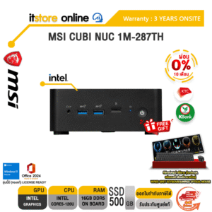 [ผ่อน 0% 10 ด.] MSI CUBI NUC 1M-287TH /Core 5 120U /ประกัน 3 Years ONSITE /BY ITSTORE-ONLINE