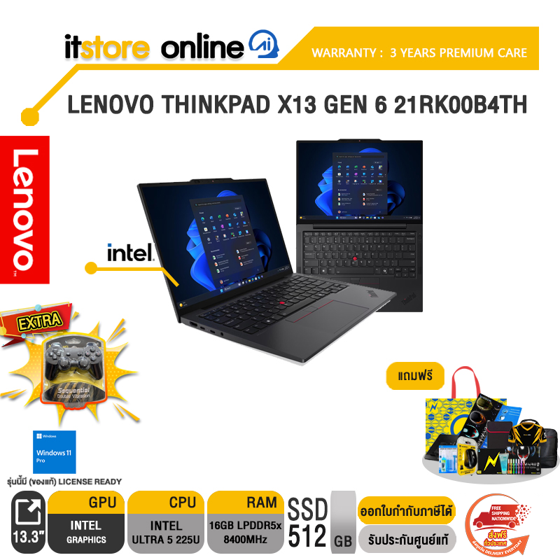LENOVO THINKPAD X13 GEN 6 21RK00B4TH /Ultra 5 225U/ประกัน 3 Years Premium Care/BY ITSTORE-ONLINE