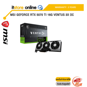 MSI GEFORCE RTX 5070 TI 16G VENTUS 3X OC RTX5070TI16GVT3XOC/ประกัน 3 Year/BY ITSTORE-ONLINE