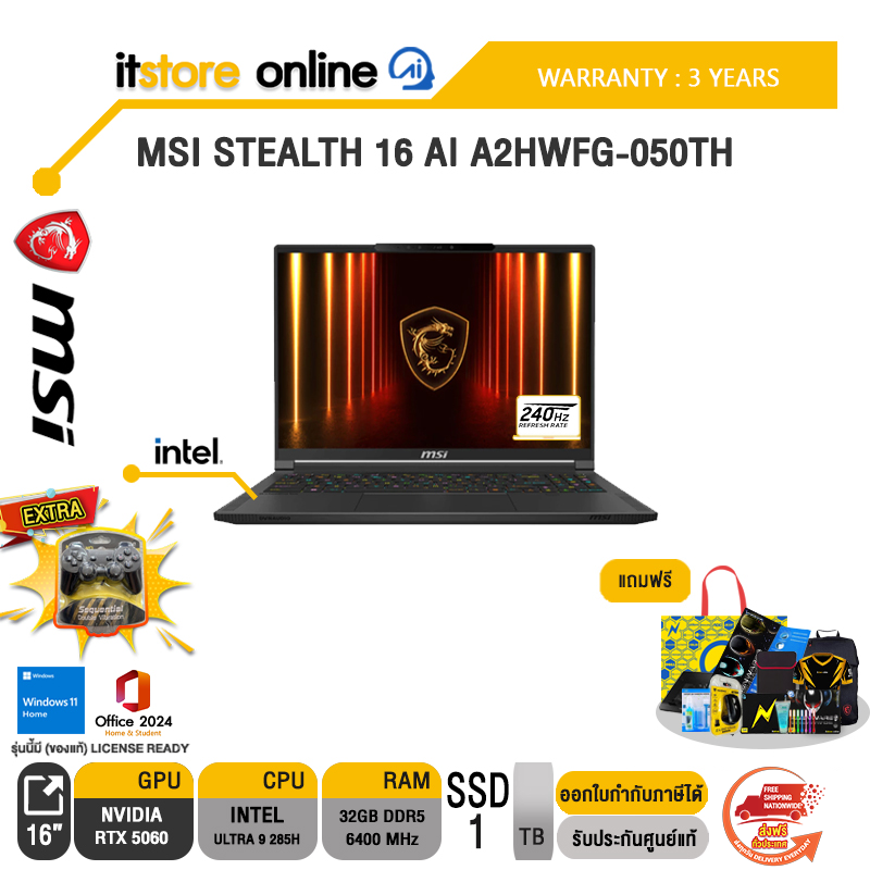 MSI STEALTH 16 AI A2HWFG-050TH /Ultra 9 285H/ประกัน 3 Years/BY ITSTORE-ONLINE