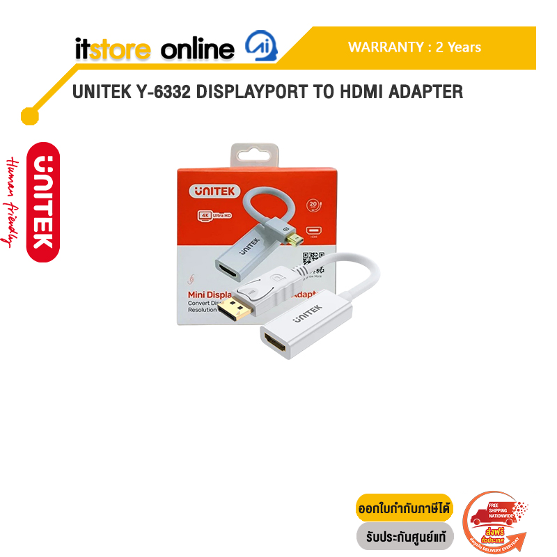 UNITEK Y-6332 DISPLAYPORT TO HDMI ADAPTER /ประกัน 2 Years/BY ITSTORE-ONLINE