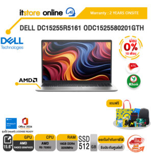 [ผ่อน 0% 10 ด.]DELL DC15255R5161 ODC1525580201GTH /R5 7530U/ประกัน 2 Years Onsite/BY ITSTORE-ONLINE