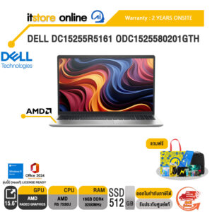 DELL DC15255R5161 ODC1525580201GTH /R5 7530U/ประกัน 2 Years Onsite/BY ITSTORE-ONLINE
