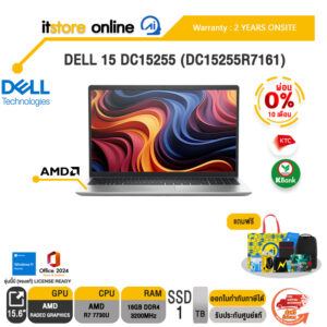 [ผ่อน 0% 10 ด.]DELL 15 DC15255 (DC15255R7161) /R7 7730U/ประกัน 2 Years Onsite/BY ITSTORE-ONLINE