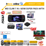 MSI CLAW 7 AI+ A2VM SUPER PACK-047TH /ประกัน 2 Years/BY ITSTORE-ONLINE