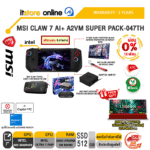 [ผ่อน 0% 10 ด.] MSI CLAW 7 AI+ A2VM SUPER PACK-047TH /ประกัน 2 Years/BY ITSTORE-ONLINE