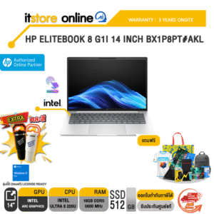 HP ELITEBOOK 8 G1I 14 INCH BX1P8PT#AKL /Ultra 5 225U/ประกัน 3 Years Onsite/BY ITSTORE-ONLINE