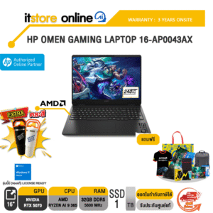 HP OMEN GAMING LAPTOP 16-AP0043AX /Ryzen™ AI 9 365/ประกัน 3 Years Onsite/BY ITSTORE-ONLINE