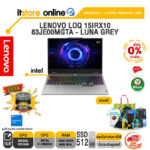 [ผ่อน 0% 10 ด.]LENOVO LOQ 15IRX10 83JE00MGTA - LUNA GREY /i7-13650HX/ประกัน 2 Years Premium Care/BY ITSTORE-ONLIN