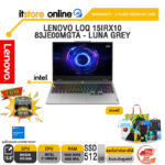 LENOVO LOQ 15IRX10 83JE00MGTA - LUNA GREY /i7-13650HX/ประกัน 2 Years Premium Care/BY ITSTORE-ONLINE