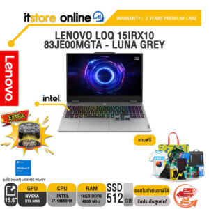 LENOVO LOQ 15IRX10 83JE00MGTA - LUNA GREY /i7-13650HX/ประกัน 2 Years Premium Care/BY ITSTORE-ONLINE