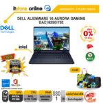 [ผ่อน 0% 10 ด.]DELL ALIENWARE 16 AURORA GAMING OAC16250I702 /Ultra 7 (240H)/ประกัน 3 Years Onsite/BY ITSTORE-ONLINE