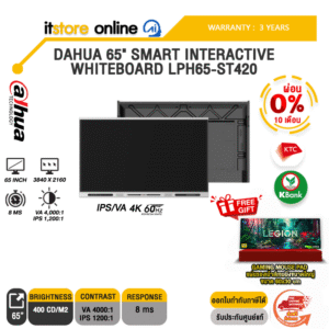 [ผ่อน 0% 10 ด.]DAHUA 65" SMART INTERACTIVE WHITEBOARD LPH65-ST420 (IPS/VA 4K 60Hz)/ประกัน 3 Years/BY ITSTORE-ONLINE
