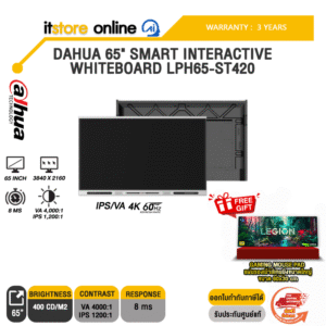 DAHUA 65" SMART INTERACTIVE WHITEBOARD LPH65-ST420 (IPS/VA 4K 60Hz)/ประกัน 3 Years/BY ITSTORE-ONLINE