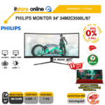 [ผ่อน 0% 10 ด.] PHILIPS MONITOR 34" 34M2C3500L/67 (VA WQHD) /ประกัน 3 Years/BY ITSTORE-ONLINE