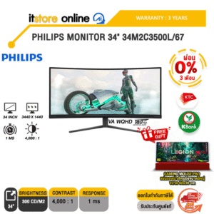 [ผ่อน 0% 10 ด.] PHILIPS MONITOR 34" 34M2C3500L/67 (VA WQHD) /ประกัน 3 Years/BY ITSTORE-ONLINE