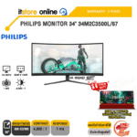 PHILIPS MONITOR 34" 34M2C3500L/67 (VA WQHD) /ประกัน 3 Years/BY ITSTORE-ONLINE