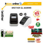 [ผ่อน 0% 10 ด.]BROTHER QL-820NWB PRINTER /ประกัน 1 Year/BY ITSTORE-ONLINE