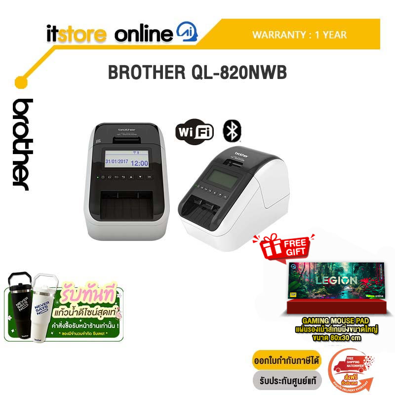 BROTHER QL-820NWB PRINTER /ประกัน 1 Year/BY ITSTORE-ONLINE