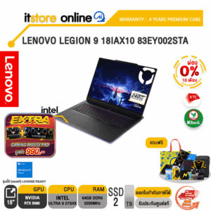 [ผ่อน 0% 10 ด.]LENOVO LEGION 9 18IAX10 83EY002STA /Ultra 9 275HX/ประกัน 4 Years Premium Care/BY ITSTORE-ONLINE