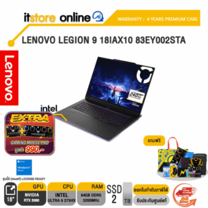 LENOVO LEGION 9 18IAX10 83EY002STA /Ultra 9 275HX/ประกัน 4 Years Premium Care/BY ITSTORE-ONLINE
