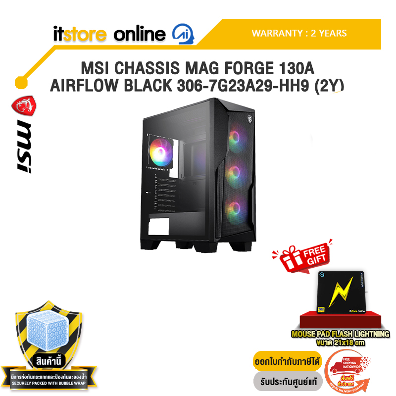 MSI CHASSIS MAG FORGE 130A AIRFLOW BLACK 306-7G23A29-HH9 (2Y) /ประกัน 2 Years/BY ITSTORE-ONLINE