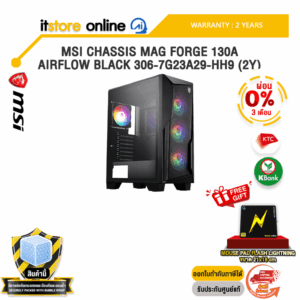 [ผ่อน 0% 10 ด.]MSI CHASSIS MAG FORGE 130A AIRFLOW BLACK 306-7G23A29-HH9 (2Y) /ประกัน 2 Years/BY ITSTORE-ONLINE