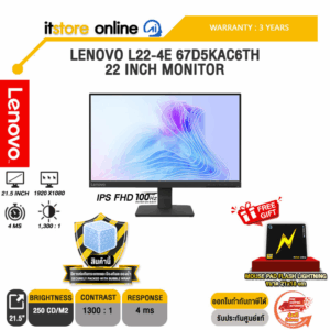 LENOVO L22-4e 67D5KAC6TH 22 INCH MONITOR (IPS FHD 100Hz)/ประกัน 3 Years