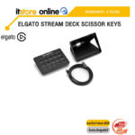 ELGATO STREAM DECK SCISSOR KEYS 10GBL9901 /ประกัน 2 Years/BY ITSTORE-ONLINE