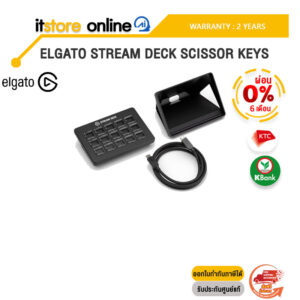 [ผ่อน 0% 6 ด.]ELGATO STREAM DECK SCISSOR KEYS 10GBL9901 /ประกัน 2 Years/BY ITSTORE-ONLINE