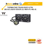 THERMALTAKE TOUGHLIQUID ULTRA 280 AIO LIQUID COOLER (CL-W374-PL14BL-A) /ประกัน 2 Years/BY ITSTORE-ONLINE