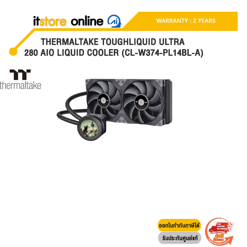 THERMALTAKE TOUGHLIQUID ULTRA 280 AIO LIQUID COOLER (CL-W374-PL14BL-A) /ประกัน 2 Years/BY ITSTORE-ONLINE