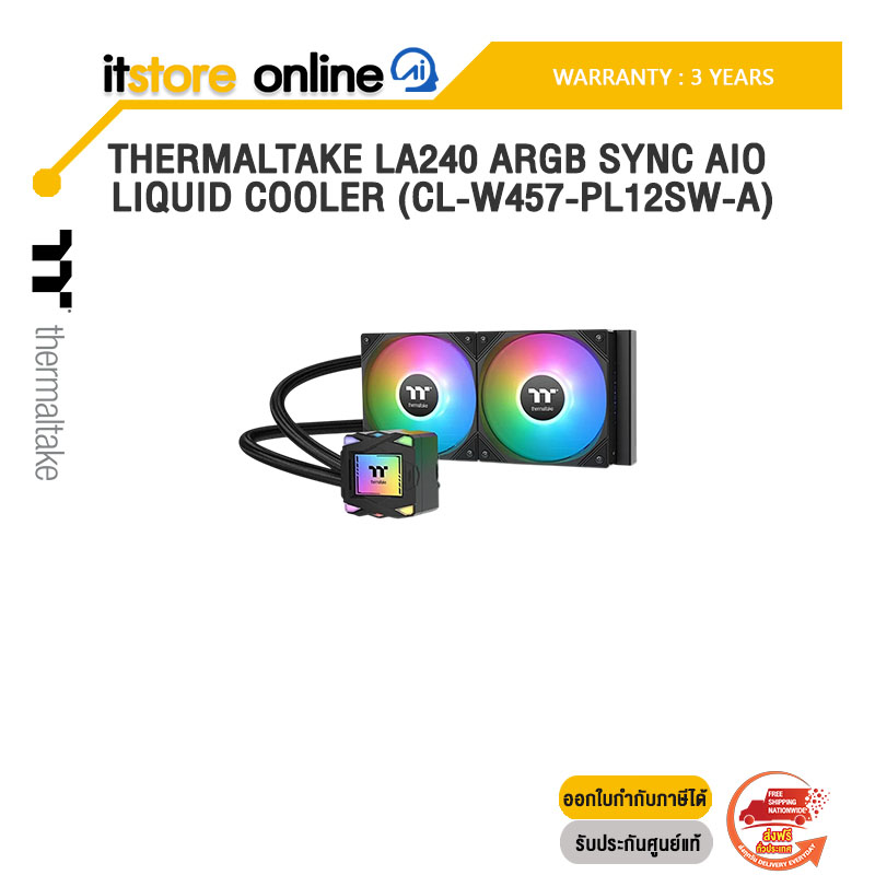 THERMALTAKE LA240 ARGB SYNC AIO LIQUID COOLER (CL-W457-PL12SW-A) /ประกัน 3 Years/BY ITSTORE-ONLINE