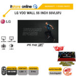 LG VDO WALL 55 INCH 55VL5PJ (IPS FHD 60Hz)/ประกัน 3 Years OnSite/BY ITSTORE-ONLINE