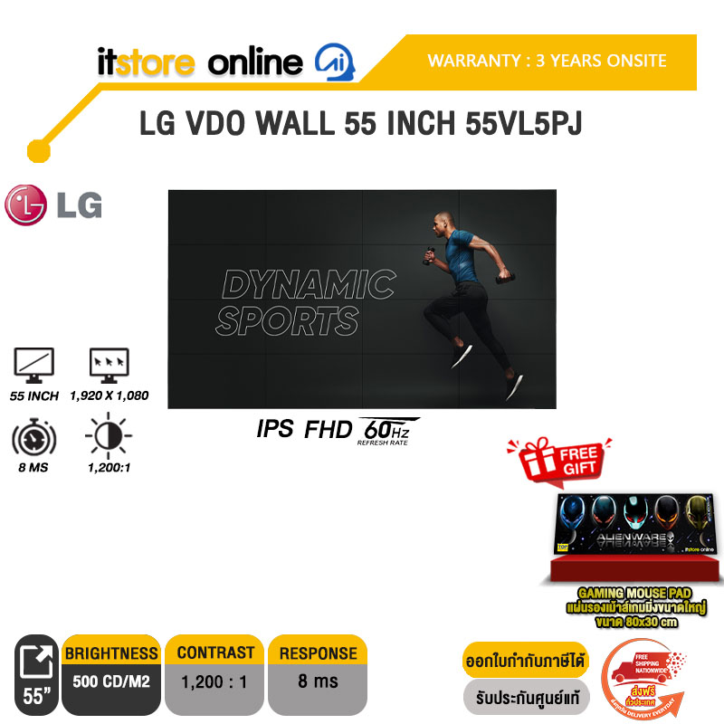 LG VDO WALL 55 INCH 55VL5PJ (IPS FHD 60Hz)/ประกัน 3 Years OnSite/BY ITSTORE-ONLINE