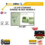 LG UHD STANDARD SIGNAGE 49 INCH 49UM5N-H (UHD 60Hz)/ประกัน 3 Years OnSite/BY ITSTORE-ONLINE