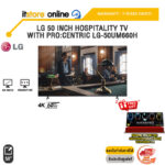 LG 50 INCH HOSPITALITY TV WITH PRO:CENTRIC LG-50UM660H (4K 60Hz)/ประกัน 3 Years Onsite/BY ITSTORE-ONLINE
