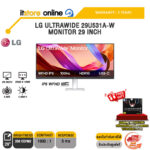 LG ULTRAWIDE 29U531A-W MONITOR 29 INCH (IPS WFHD 100Hz)/ประกัน 3 Years/BY ITSTORE-ONLINE