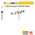 HAVN HS 420 GPU SUPPORT WHITE /ประกัน 1 Year/BY ITSTORE-ONLINE