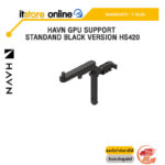 HAVN GPU SUPPORT STANDAND BLACK VERSION HS420 /ประกัน 1 Year/BY ITSTORE-ONLINE