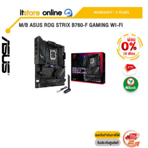 [ผ่อน 0% 10 ด.] M/B ASUS ROG STRIX B760-F GAMING WI-FI /ประกัน 3 Years/BY ITSTORE-ONLINE