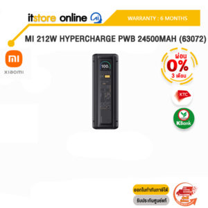 [ผ่อน 0% 3 ด.] MI 212W HyperCharge PWB 24500mAh (63072) /ประกัน 6 Month/BY ITSTORE-ONLINE