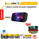 LENOVO LEGION GO 8ASP2 83N0000QTA /Ryzen Z2 Extreme/ประกัน 2 Years ADP/BY ITSTORE-ONLINE