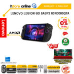 [ผ่อน 0% 10 ด.]LENOVO LEGION GO 8ASP2 83N0000QTA /Ryzen Z2 Extreme/ประกัน 2 Years ADP/BY ITSTORE-ONLINE