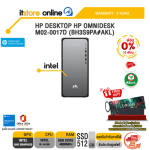 [ผ่อน 0% 10 ด.]HP Desktop HP OmniDesk M02-0017d (BH3S9PA#AKL)/ประกัน 3 Years/BY ITSTORE-ONLINE