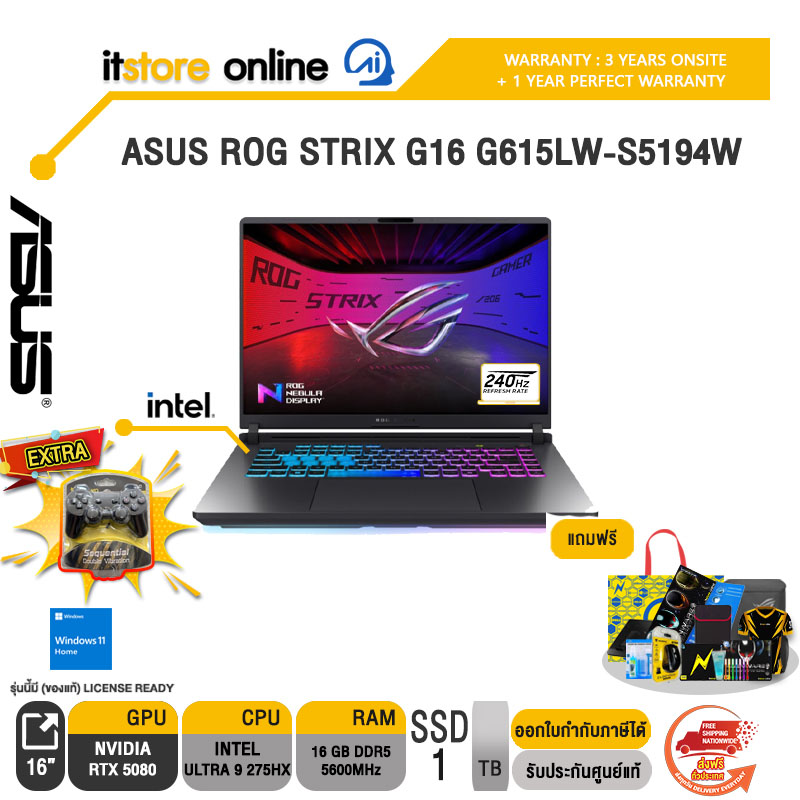 ASUS ROG STRIX G16 G615LW-S5194W /Ultra 9 275HX /ประกัน 3 YEARS Onsite service+ 1Y Perfect warranty/BY ITSTORE-ONLINE