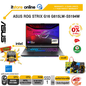[ผ่อน 0% 10 ด.]ASUS ROG STRIX G16 G615LW-S5194W /Ultra 9 275HX /ประกัน 3 YEARS Onsite service+ 1Y Perfect warranty/BY ITSTORE-ONLINE