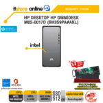 HP Desktop HP OmniDesk M02-0017d (BH3S9PA#AKL)/ประกัน 3 Years/BY ITSTORE-ONLINE