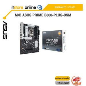 M/B ASUS PRIME B860-PLUS-CSM /ประกัน 3 Years/BY ITSTORE-ONLINE